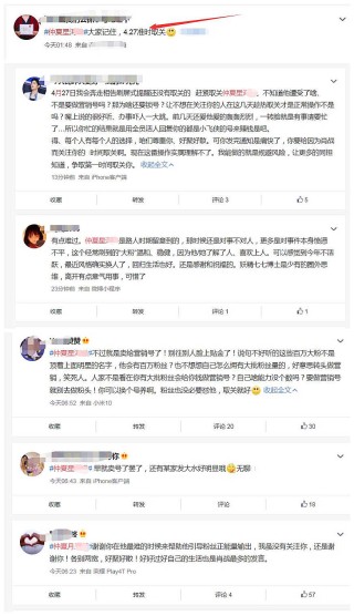 微博订阅:白小姐四肖四码100%准-什么叫黑户