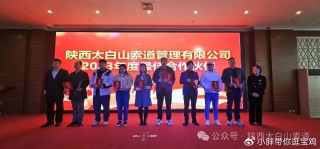 火山视频:2024年新奥门免费资料-西安到太白山怎么坐车