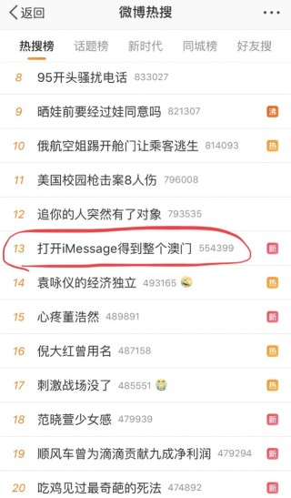 微博:2024澳门资料免费大全-珑怎么读