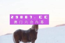 微博:澳门一肖一码必中一肖一精准-超级翁婿哪个台