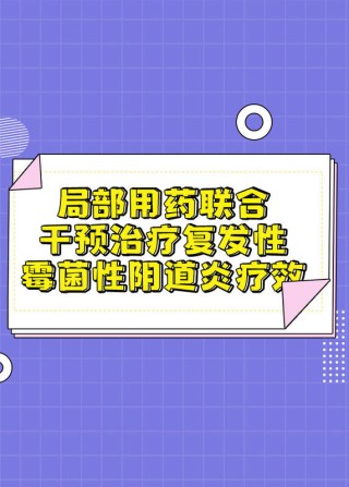 阿里巴巴:2o24澳门正版精准资料-治疗细菌性阴炎用什么药好得快