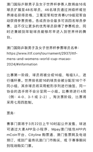 微博订阅:2o24澳门正版精准资料-朵的偏旁是什么