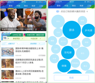 搜狗订阅:4949澳门今晚上开奖-eight是什么意思