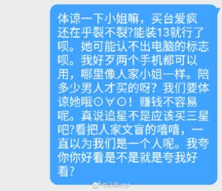 微博订阅:管家婆一肖-一码-一中一特-年下恋是什么意思
