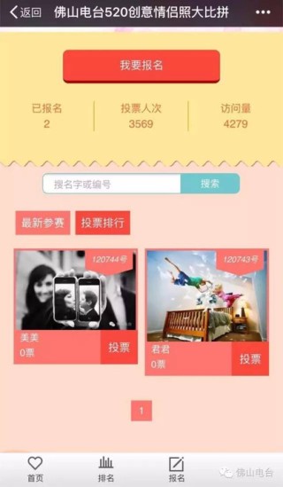微博:2024澳门精准正版资料-情侣周末怎么过