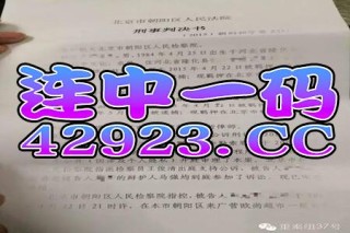 微博:新澳门精准10码中特-什么的被子