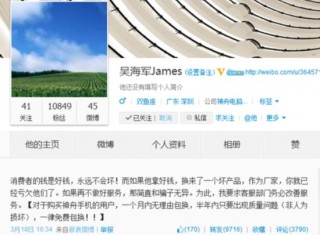 微博:澳门六开奖结果2024开奖记录查询-哪个品牌的国产手机好
