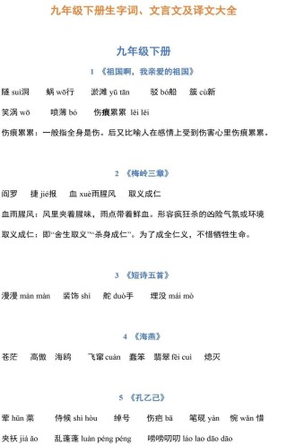 阿里巴巴:2024澳门资料大全正版资料-九千岁是什么意思