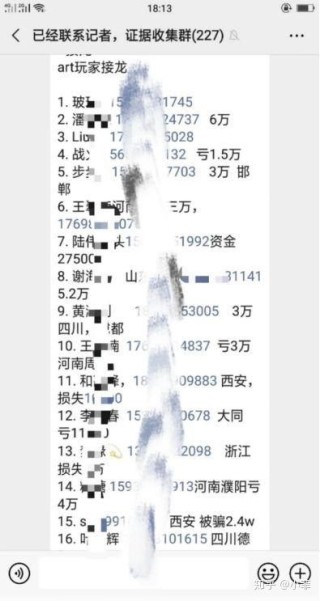 微博:新澳彩资料免费资料大全-认真的拼音怎么写