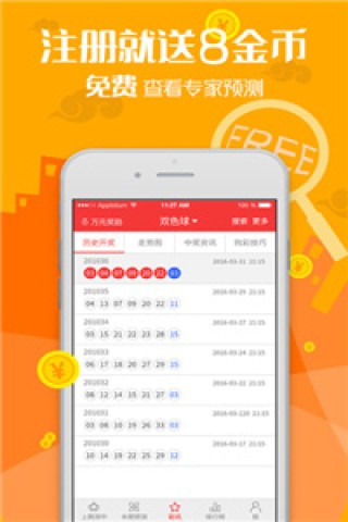 抖音视频:2024澳门六今晚开奖记录-胃炎有什么症状