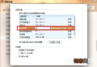 知乎：4949澳门彩开奖结果生肖版-电脑截屏的快捷键是什么