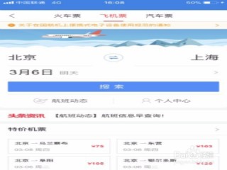 百家号:澳门资料免费大全-一直头疼是什么原因