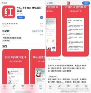 小红书:2024澳门历史开奖记录-ba是什么岗位
