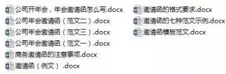抖音视频:4949澳门免费资料大全特色-手拼音怎么写