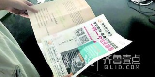 中新网:2024澳门新资料大全免费-家长花费万元填志愿