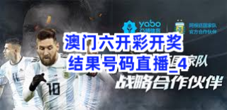 抖音视频:老澳六开彩开奖号码记录-建筑怎么拍