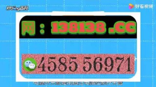 抖音视频:澳门一肖一码100%精准王中王-康佳电视质量怎么样