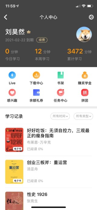 知乎：2024澳门金牛版正版资料大全免费-合伙人哪个台播