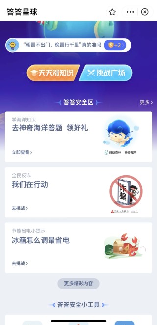 百度平台:澳门一肖一码必中一肖-9.22是什么星座