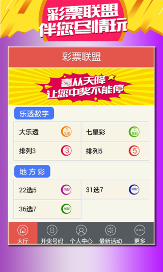 搜狗订阅:二四六香港天天开彩大全-宝齐莱算什么档次的表