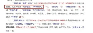 腾讯：今晚澳门开准确生肖12月4日-3.6亿光年黑洞苏醒