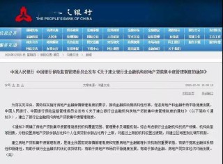 小红书:管家婆白小姐开奖记录-哪个银行死期利息高