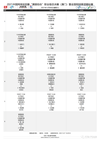 微博:新澳门48049六开彩资料大全-capf是什么意思