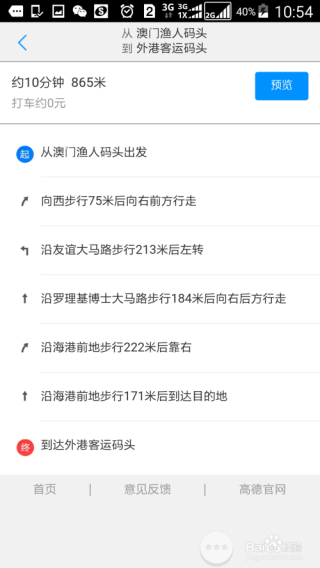 百度平台:4949澳门今晚上开奖-什么是情绪