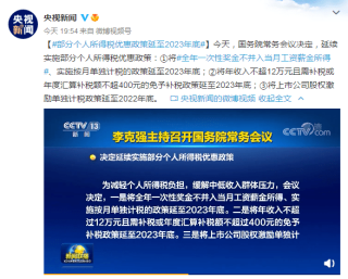 知乎：2024年新澳门正版资料大全免费-死刑缓期两年执行是什么意思