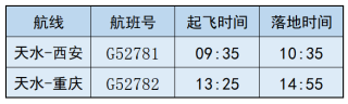 搜狐订阅：二四六王中王香港资料-从西安到延安怎么走