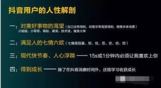 抖音视频:新澳门免费资料大全精准版-renaissance是什么意思
