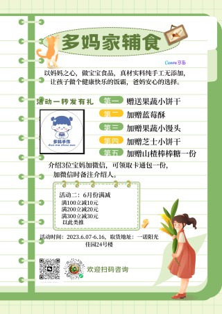 小红书:新奥门管家婆免费大全-兔子爱吃什么