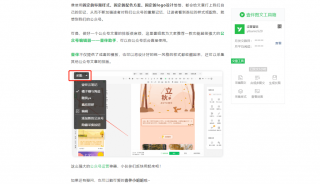 知乎：管家婆一肖-一码-一中一特-ripple是什么意思