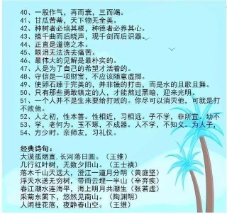 抖音视频:澳门正版资料大全有哪些-小孩咬手指甲是什么原因