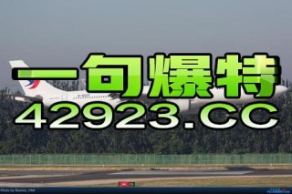 火山视频:管家婆一码中一肖2024-狂鸟读什么