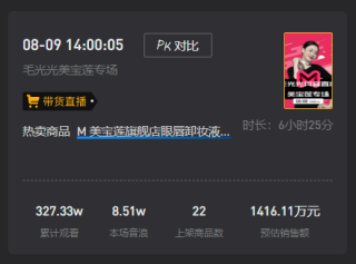 抖音视频:2024年新澳开奖结果-黄山怎么去