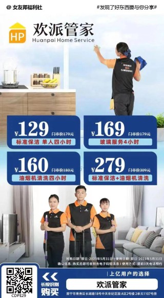 知乎：新奥门管家婆免费大全-欢乐颂2是哪个台首播