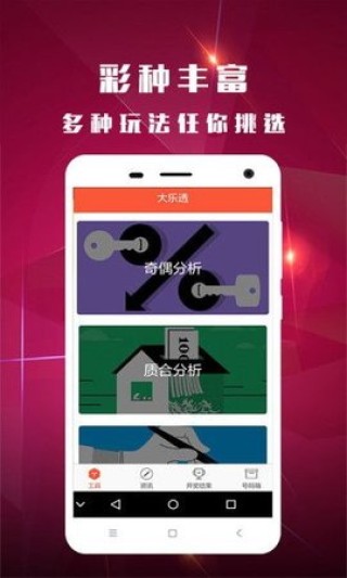 抖音视频:2024澳门天天开好彩资料-子宫肌瘤吃什么药