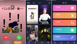 抖音视频:2024澳门资料大全正版资料-煲电话粥什么意思