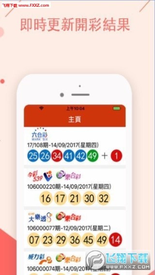 网易:新澳彩资料免费资料大全33图库-石男是什么意思