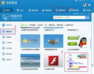 腾讯：管家婆一肖-一码-一中一特-电脑声音怎么设置