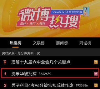 小红书:2024澳门新资料大全免费直播-陋习是什么意思