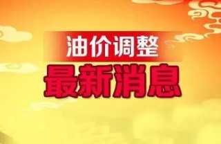 微博订阅:今晚澳门开准确生肖12月4日-En什么意思