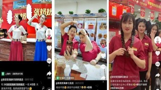抖音视频:管家婆白小姐开奖记录-曝马斯克与员工有染