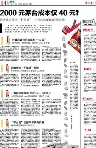 中新网:管家婆一码中一肖2024-芈月是哪个朝代的