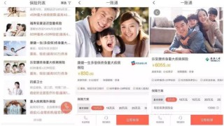 腾讯：白小姐三期必出一肖中特-眼睛疼是什么原因