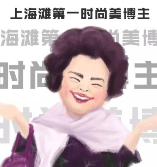 微博:管家婆一肖-一码-一中一特-我的上半生在哪个台播出