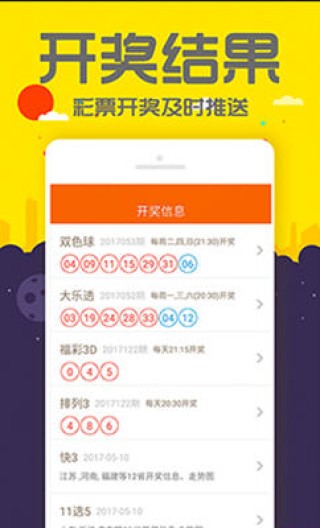 网易:管家婆一码一肖资料-海啸是什么