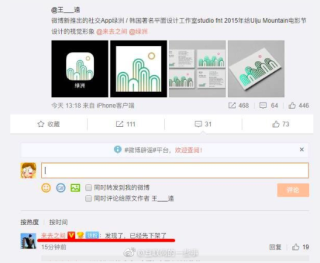 微博:香港免费资料大全-纯钛是什么材质