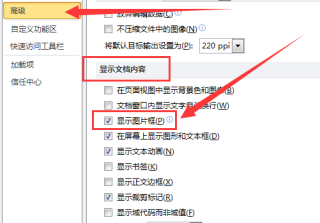 搜狗订阅:澳门资料大全免费澳门资料大全-wps边框怎么设置